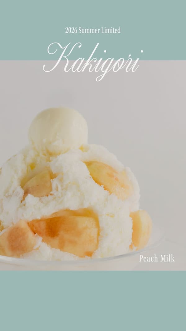 YUNAGI Cafe 的桃子牛奶刨冰