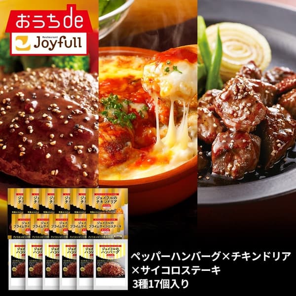 Joyfull at Home 冷凍商品,第四彈