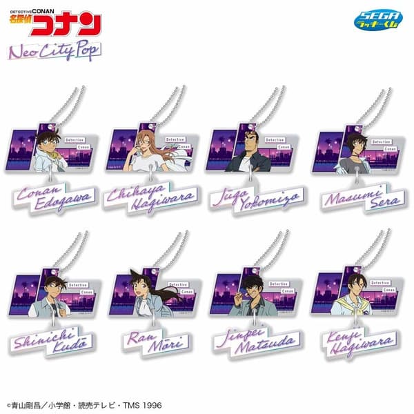 G赏 – 双层亚克力钥匙扣（8款）