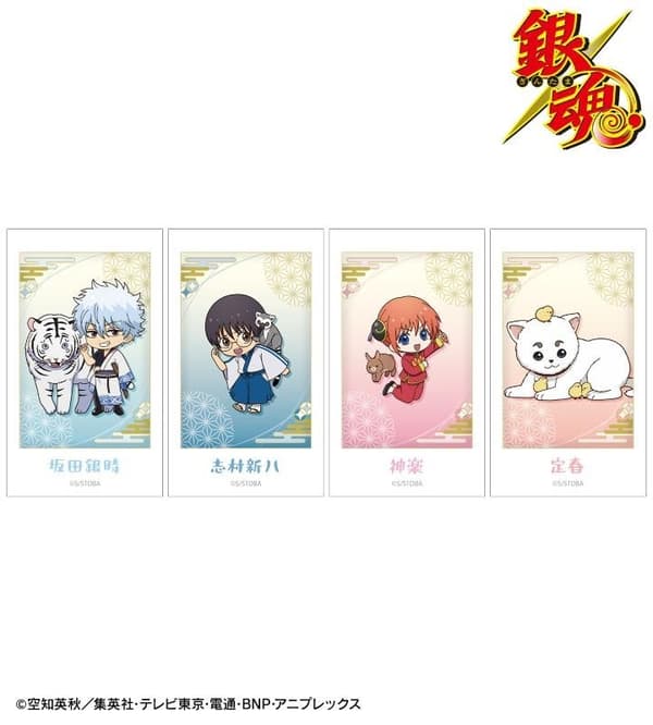 ชุดการ์ด Ani-Frame 4 ใบ ลายตัวละครจิบิ (Animal Interaction Ver.)