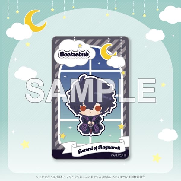 E Prize Card