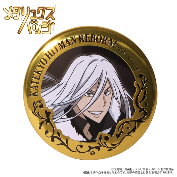 Imagen 11 del producto Colección de chapas Metaryukusu