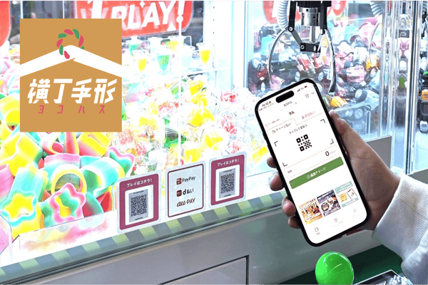 Yokopass LINE小程序