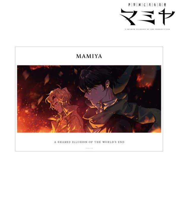 MAMIYA A3 Matte-Finish Poster