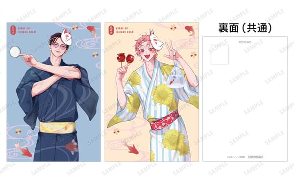 購買特典明信片