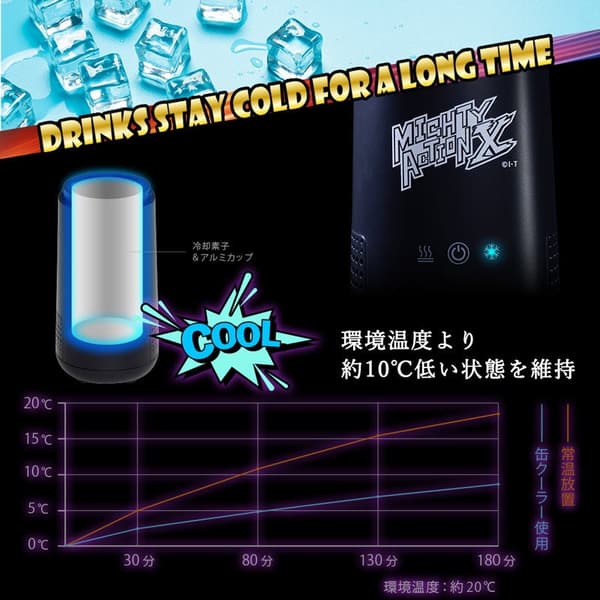 Gamer-Only Energy Drink Can Cooler 