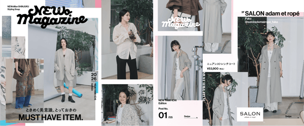 员工造型特辑“NEWoMagazine”