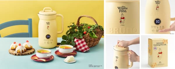 BRUNO Pooh Auto Cook Pot