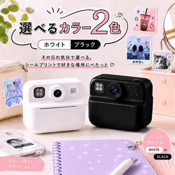 Haru Print AN-DC005 产品图