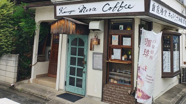 TAKERU COFFEE