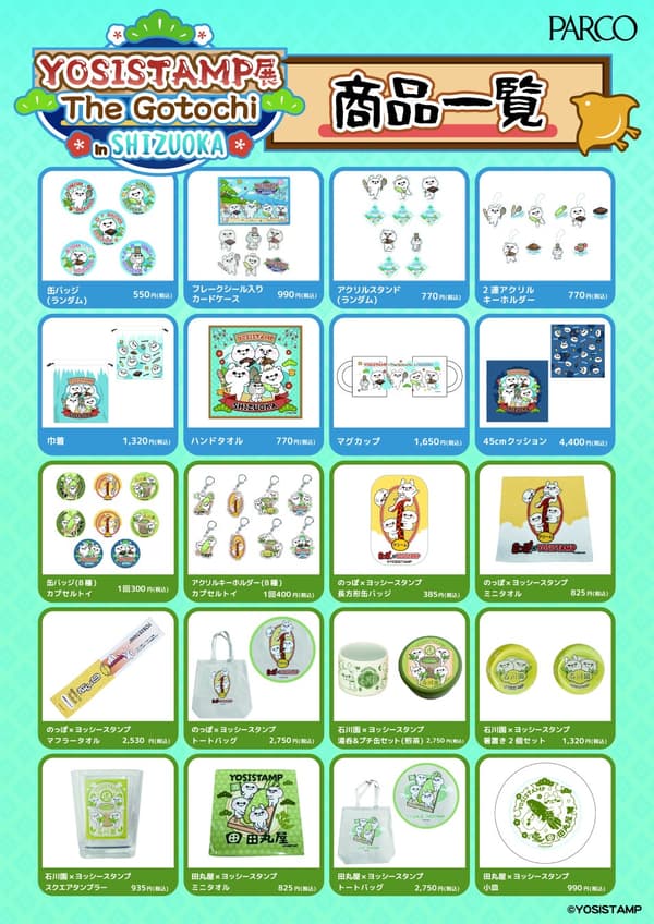 Other Collaboration Products