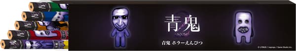 Ao Oni Horror Pencil early purchase bonus
