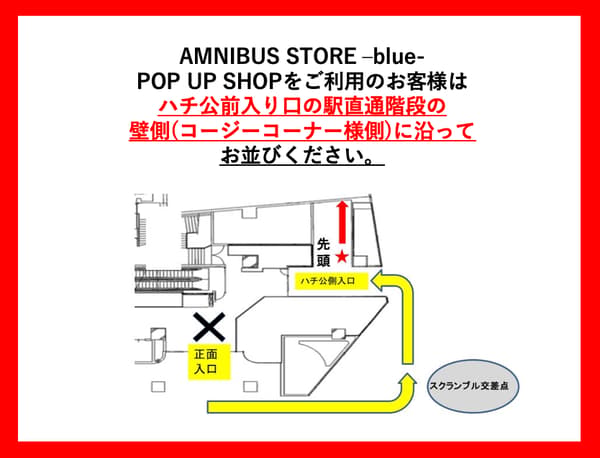 會場入口地圖