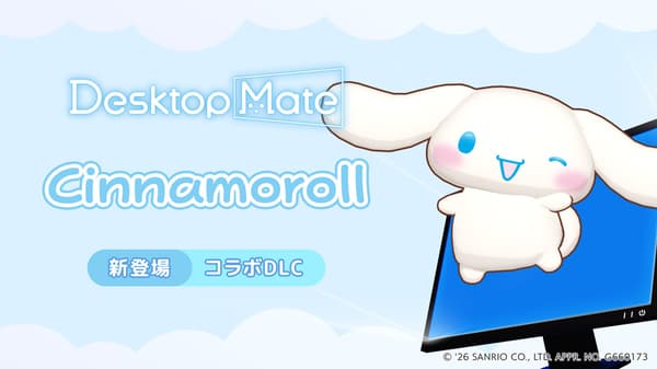 Desktop Mate Cinnamoroll DLC