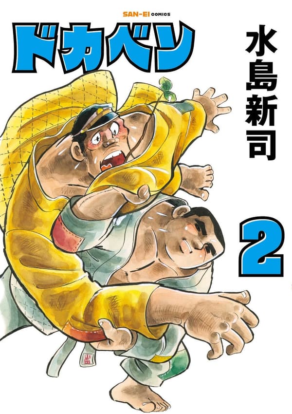 圆桌棒球第1卷封面