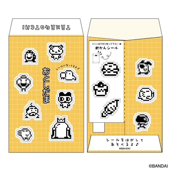 Tamagotchi Haru-Pochi - Dot Monochrome