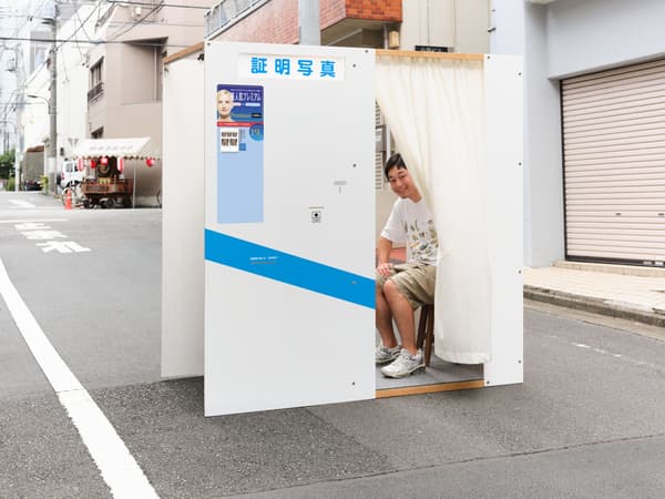 A selection of Yaesu Yomise exhibitors and activities