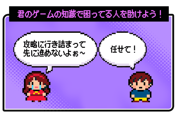 Forum question example