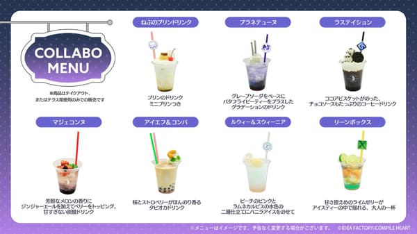 Hyperdimension Neptunia 15th Anniversary Collaboration Cafe