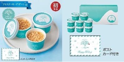 Christmas Ice Cream Set with an original postcard