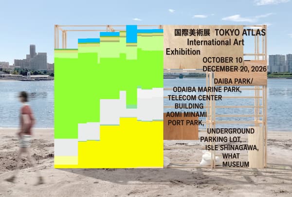 TOKYO ATLAS International Art Exhibition