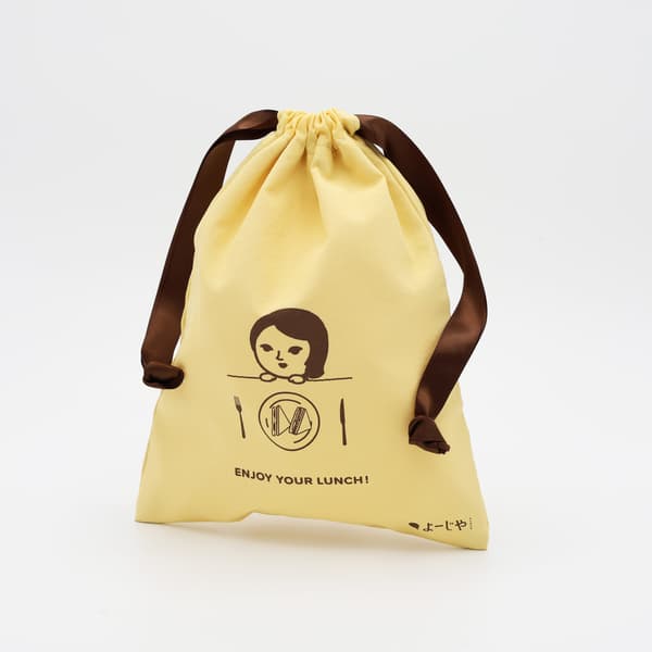 与Yojiko的午餐时光束口袋 – 黄色