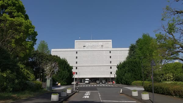 北之丸公园内的科学技术馆