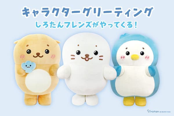 Sirotan character greeting event at JR Osaka Station