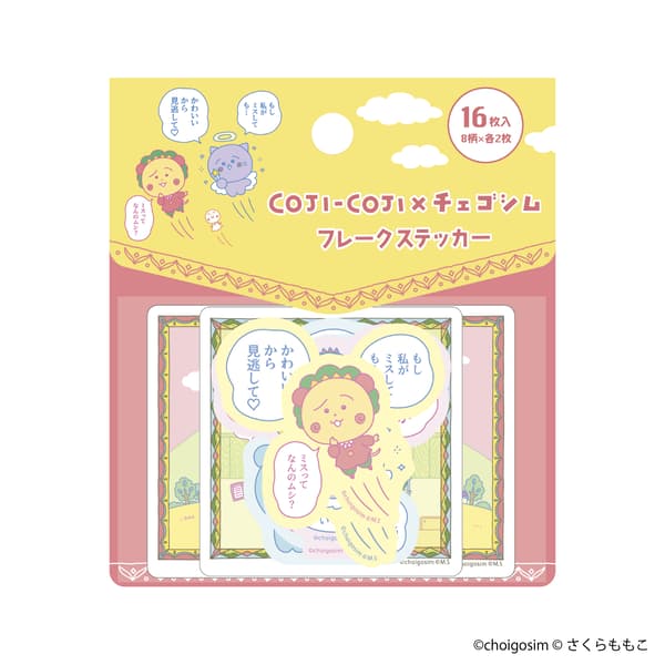 贴纸 — 660日元