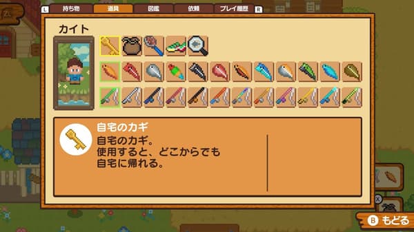 Creature collection screenshot