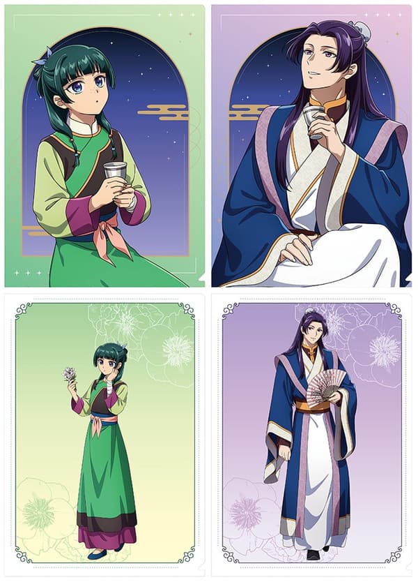 Clear File