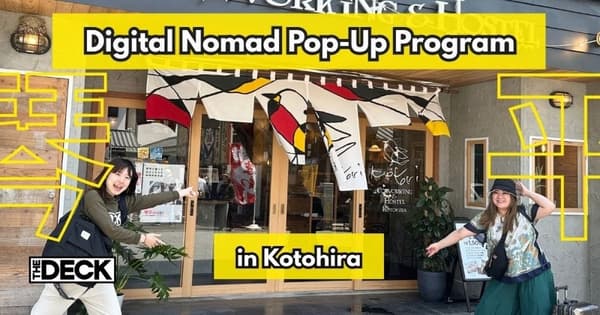 Digital Nomad Week OSAKA 2024 Autumn