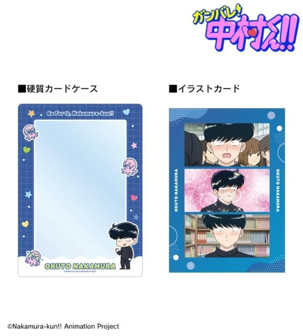 Mini Character A5 Card Case & A5 Scene Illustration Card Set