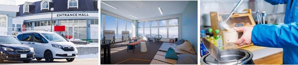 左图：预留停车位 | 中图：缆车站休息室 | 右图：休息室餐饮服务