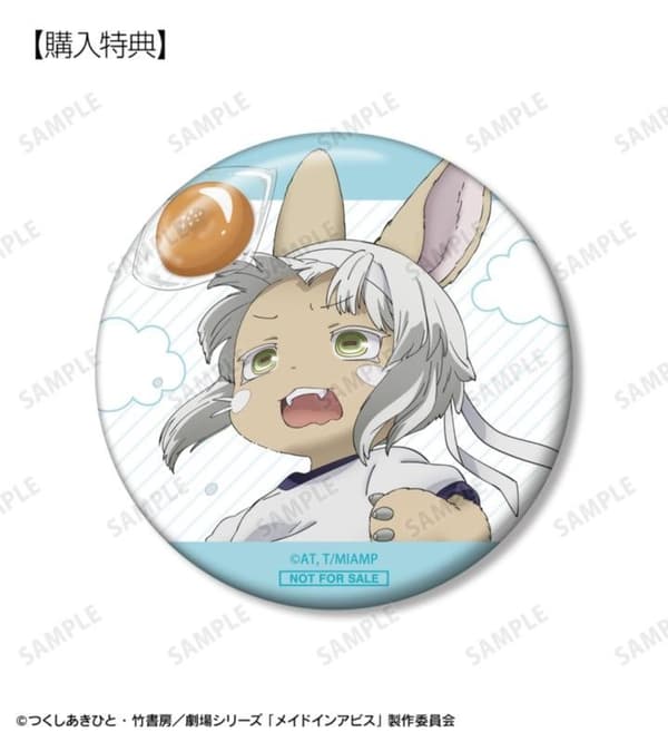 Reservation bonus: Nanachi Sports Day Ver. 75mm Can Badge