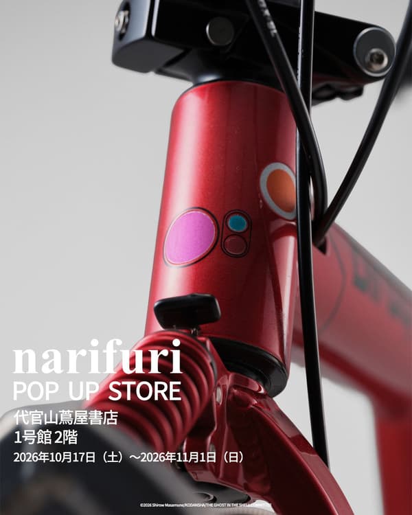 narifuri POP UP STORE