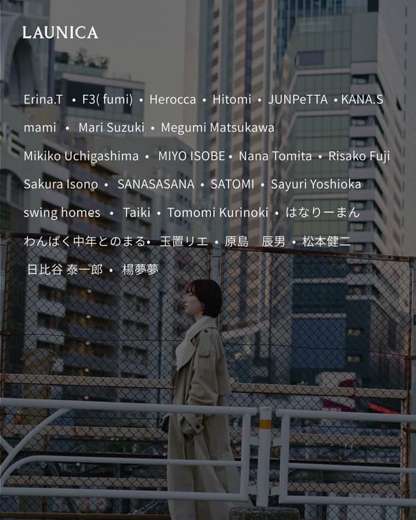 27位受邀艺术家参与 ART FAIR LAUNICA 2026