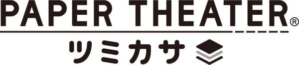 纸剧场 积层 标志