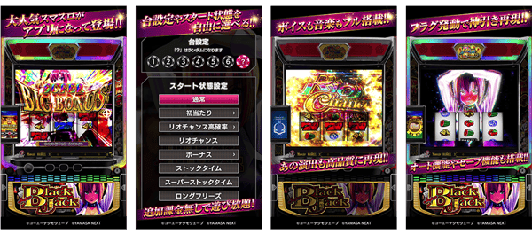 Smaslot Super Black Jack app screenshots