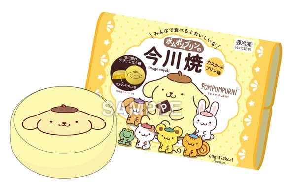 Pompompurin imagawayaki cushion and blanket