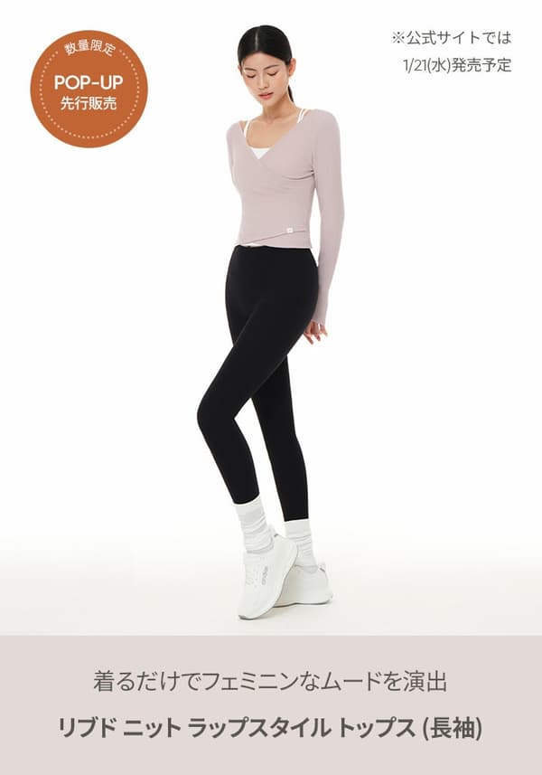 andar Women's Collection 1