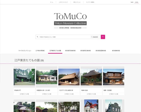 ToMuCo collection detail