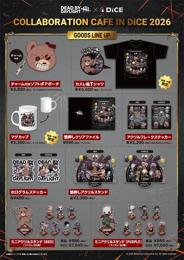 Dead by Daylight × DiCE 굿즈 라인업