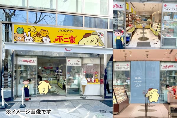 不二家數寄屋橋店聯名裝飾外觀