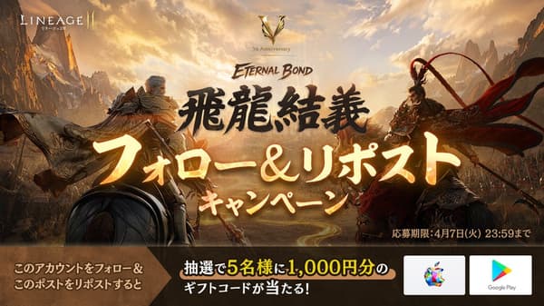 五周年更新关注和转发活动