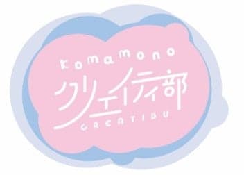 Komamono Kurieitibu Logo