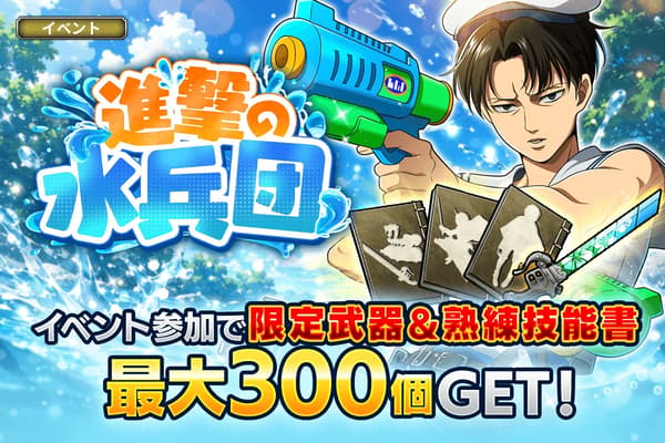 Naval Corps Event banner