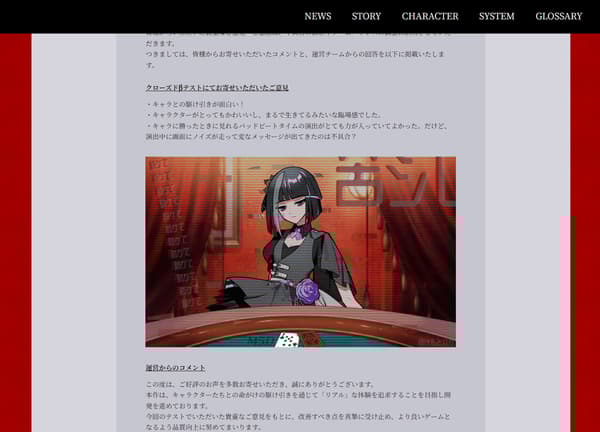 Poker Dolls official website