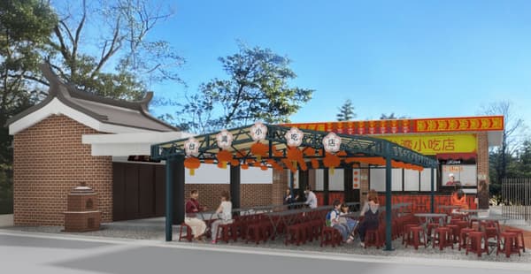 店铺外观 (Image)