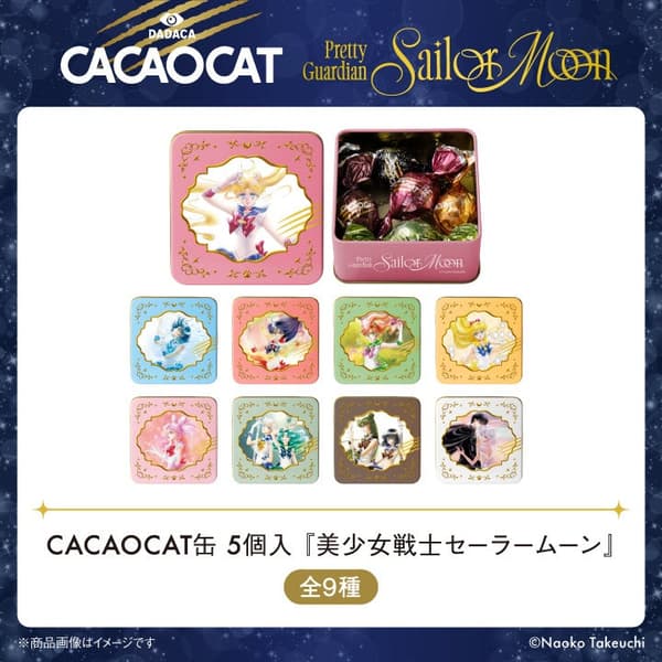 CACAOCAT Tin (5 Pieces) Pretty Guardian Sailor Moon